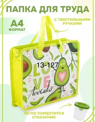 Миниатюра 7