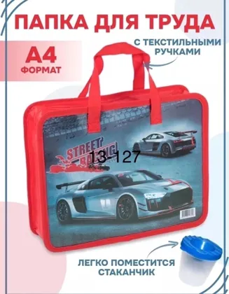Миниатюра 8