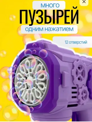 Миниатюра 6