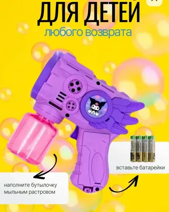 Миниатюра 7