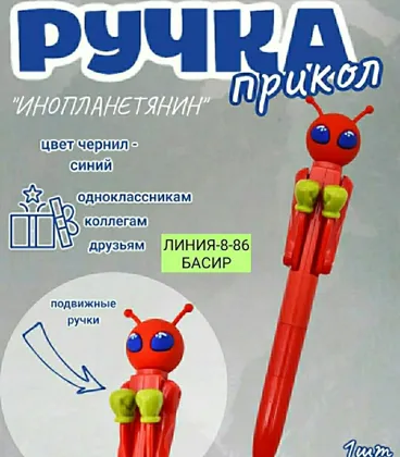 Ручка шариковая БОКСЕР 70 Ручка-боксер станет ярким дополнением к вашему рабочему столу. О