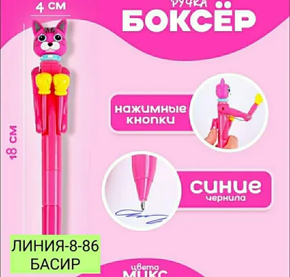 Миниатюра 3