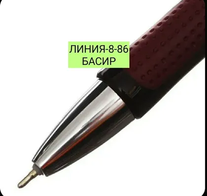 Миниатюра 2