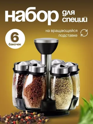 Миниатюра 4
