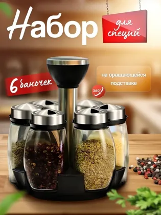 Миниатюра 5