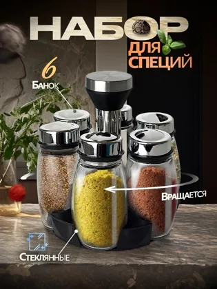 Миниатюра 6