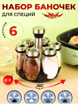 Миниатюра 8