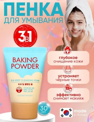Миниатюра 7