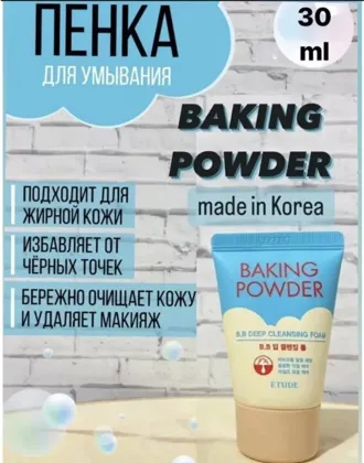 Миниатюра 8