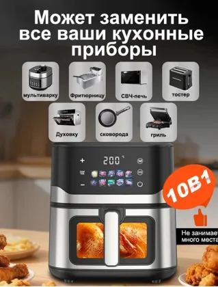 Миниатюра 5