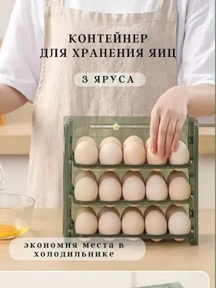 Миниатюра 3