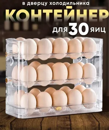 Миниатюра 4