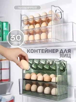 Миниатюра 5