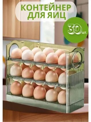 Миниатюра 8