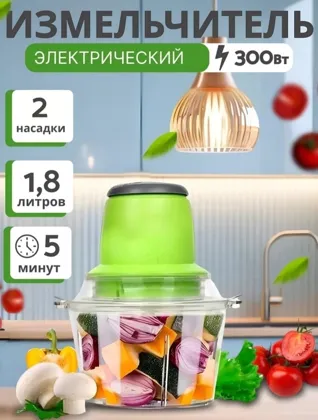 ЦЕНА :500. измельчитель электрический кухонный Описание Восторженно рекомендую электрическ