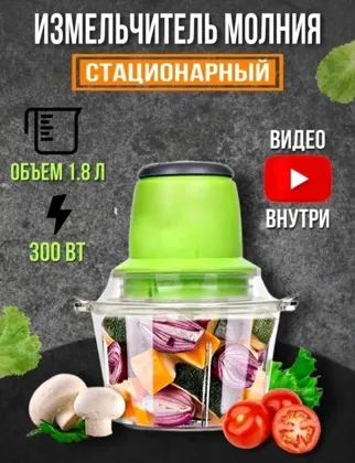 Миниатюра 2