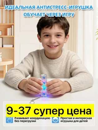 Миниатюра 5
