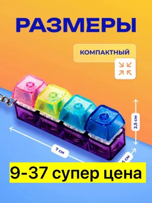 Миниатюра 6