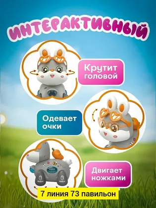 Миниатюра 4
