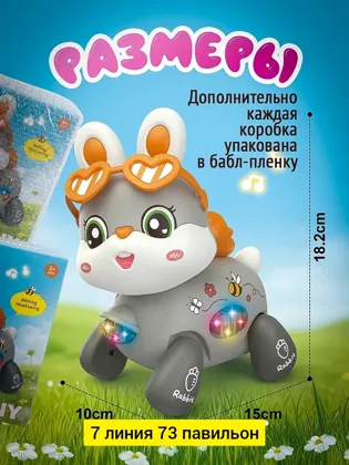 Миниатюра 5