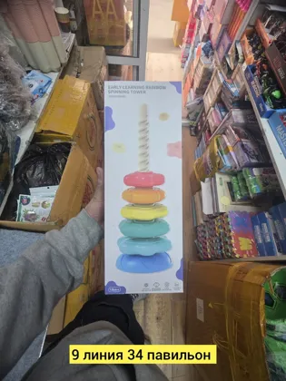 Миниатюра 3
