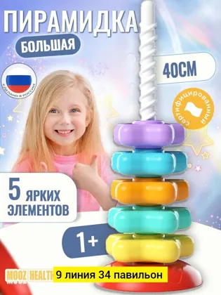 Миниатюра 4