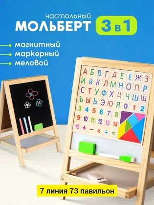 Миниатюра 2