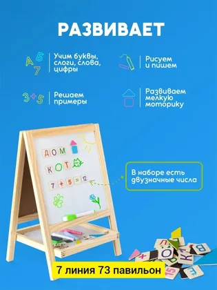 Миниатюра 6