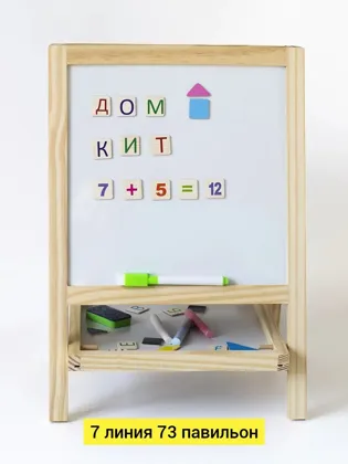 Миниатюра 7