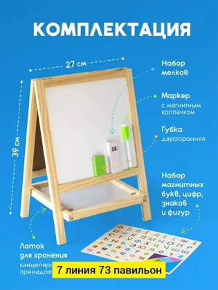 Миниатюра 8