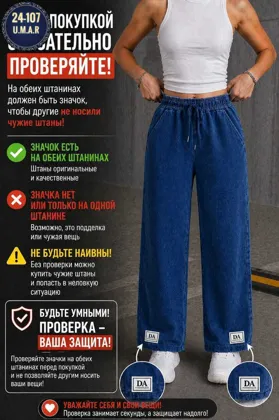 Новинка Джинсовые штаны Длина: 100 110 см Размеры: 50 52 /54-56/58-60/ Ткань: джинс качест