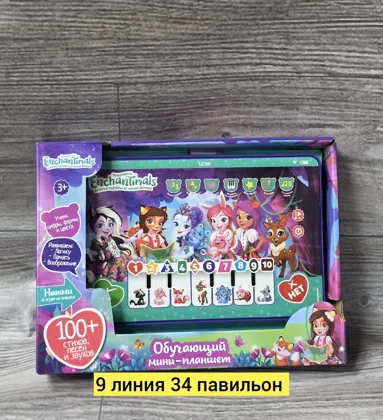 Миниатюра 2