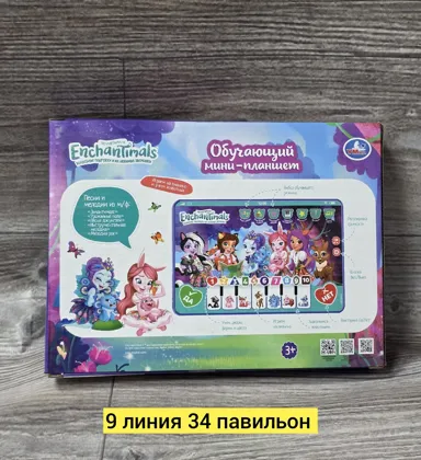 Миниатюра 3