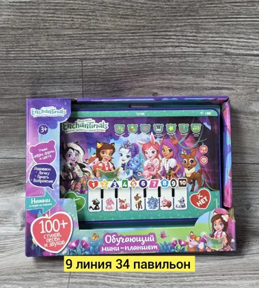 Миниатюра 4