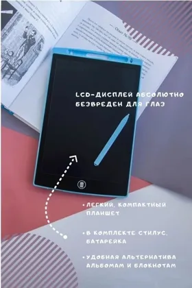 Миниатюра 2