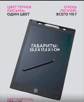 Миниатюра 5