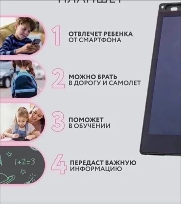 Миниатюра 7