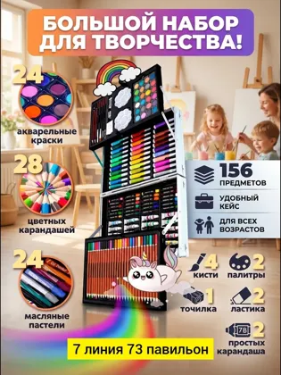 Миниатюра 4