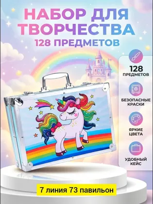 Миниатюра 5