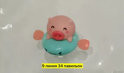 Миниатюра 5