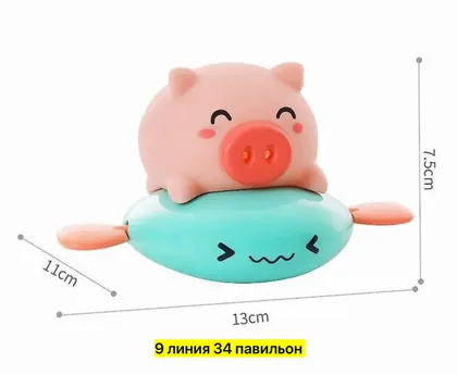 Миниатюра 8