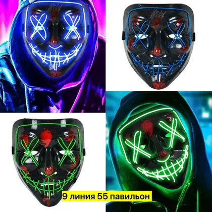 Маска светящаяся популярная Материал: ПВХ Характеристики батареи: 2 батарейки типа АА 1. М