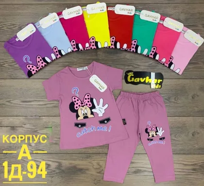 РАСПРОДАЖА КОСТЮМ КАК ФОТО . ЦЕНА ШТУК. 250 Рублей без выбора Размер : 98-104-110-116-122