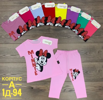 Миниатюра 3