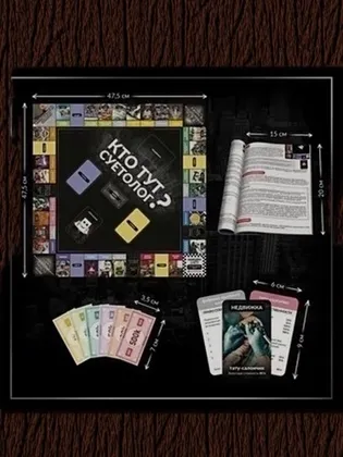 Миниатюра 3