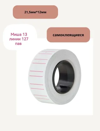 Миниатюра 3