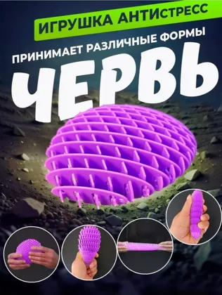 Миниатюра 4