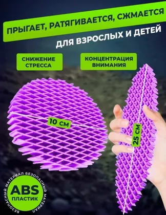 Миниатюра 6