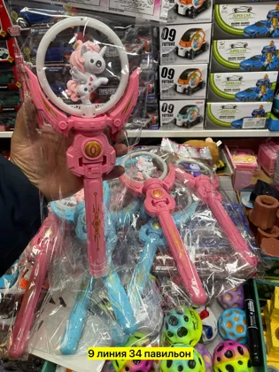 Миниатюра 2