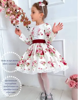 Миниатюра 4